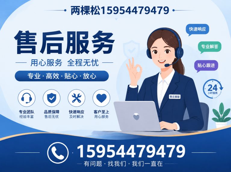 潍坊滨海经济技术开发区客户信赖展示图